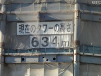 東京スカイツリー、634メートルに到達 画像