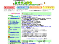 【東日本大地震】宮城県、緊急学校支援員を配置 画像