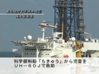 【東日本大地震】海上自衛隊の活動状況［動画］ 画像