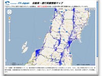 【東日本大震災】通行実績マップ---ITSジャパンが4社の情報を集約 画像