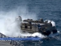【東日本大震災】海上自衛隊の活動状況　第1輸送隊おおすみ［動画］ 画像