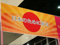 【バンコクモーターショー11】ショー会場から日本のみなさんへ 画像