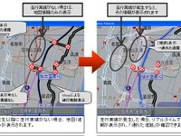 パイオニア、カーナビで「通れた道路」を確認可能 …4月1日より 画像