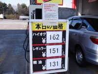 【東日本大震災】東北道SAでの給油状況は… 画像