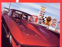 マーキュリーに魅せられた男の物語 画像