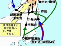 JX、小名浜油槽所へのタンカー出荷再開 画像