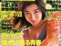 「ベンツなら各左右ドアを壊し…」ってどんなお仕事ですか? 画像