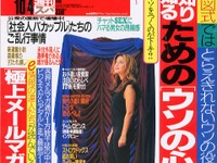 トヨタの詳細データを紹介!、こ、こんなにすごいのか… 画像