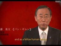 国連が日本にメッセージ…事務総長、M. ダグラス、S. ワンダーら 画像