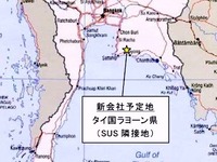 新日鉄、タイに高級鋼板の工場を新設へ 画像