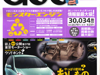 後付けは無理なんです---だから付いてるサードシート 画像