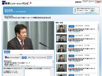 【計画停電】停電地域の料金割引を実施へ 画像
