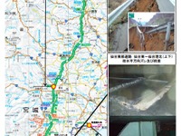 東北地方余震 東北道古川〜水沢など6路線通行止め 画像