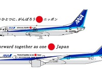 ANA、羽田-仙台便を運航 画像