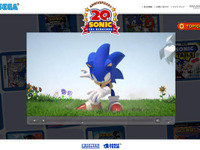 ソニック20周年サイトで謎のティザー映像 画像