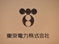 【計画停電】やらない、でもやるかも、の不安 画像