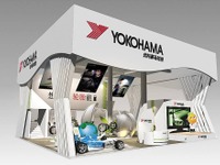 【上海モーターショー11】横浜ゴムはオレンジオイル技術を訴求 画像