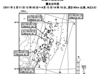 M5.0以上の余震、17日までに10~20回…気象庁予測 画像