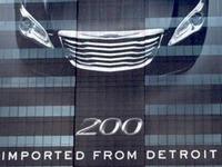 フィアット、クライスラーへの出資比率引き上げ…25％から30％へ 画像