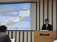 ［トヨタMS提携］トヨタ社内システムのクラウド化「役立つのであれば」…日本MS樋口社長 画像