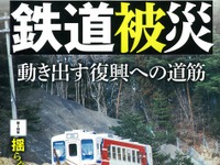 石油は自由競争、津々浦々まで届けろと言われても… 画像