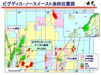 出光興産、北海での油田開発計画を政府に提出 画像