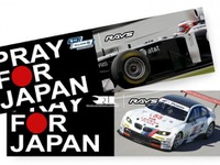 PRAY FOR JAPAN チャリティステッカー RAYS 画像