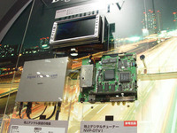 【東京ショー2003速報】地上波デジタルテレビ放送も車内で受信OK 画像