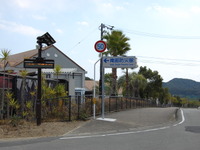 三洋電機、徳島県の防災システムに太陽電池とリチウムイオン電池を納入 画像