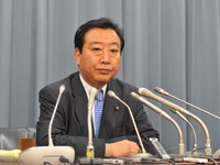 トリガー条項一時凍結　法案提出へ 画像