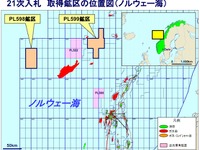 出光興産、ノルウェー政府から4鉱区の権益を取得 画像
