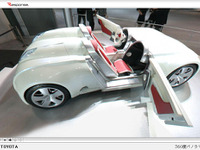 【東京モーターショー2003 バーチャルツアー】アナタのPCがショー会場に早変わり！ 画像