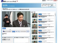 福島県民への放射能検査は「過剰反応」…枝野官房長官 画像