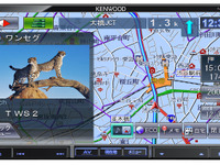 地図データを更新できる「ケンウッドMapFanクラブ」がスタート 画像