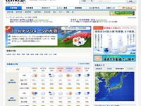 【ゴールデンウィーク】携帯で天気＆お出かけ情報をチェック 画像