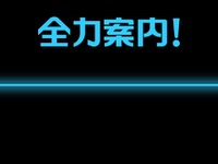野村総合研究所とユビークリンクが合併…『全力案内!』は継承 画像