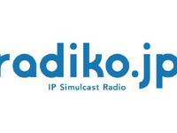 被災地区のラジオ7局、ふるさとの現状を全国に配信…radiko 画像