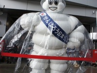 【SUPER GT 開幕戦】がんばろう！日本 画像