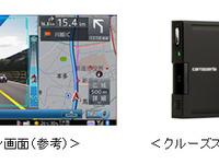 ARでナビゲーション…パイオニア サイバーナビ 新製品 画像