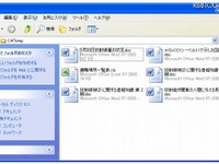 災害情報に便乗---ウイルス・不正アクセス状況 画像