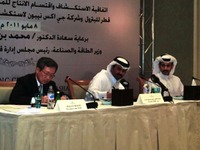 JX、カタールの海上鉱区権益を単独取得…安定供給めざす 画像