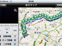 ドライブレコーダーを活用した診断サービスで安全運転スキルを計測する 画像