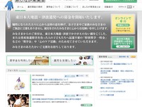 あしなが育英会、震災遺児をサポートするファシリテーターを募集 画像