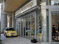 フラッグシップ店舗「MINI六本木」オープン 画像