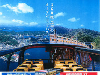 オープントップバスで伊勢・鳥羽を観光 画像