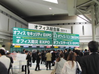 ［オフィス総合展11］開幕…省エネ、防災グッズが中心 画像