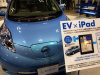 【スマートフォン&モバイルEXPO】EVのCAN情報を取得してタブレットでナビ…ゼンリンデータコム 画像