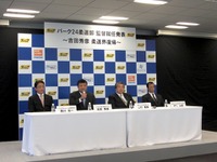 吉田秀彦、パーク24監督から柔道復帰 画像