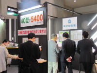 ［オフィス総合展11］石巻から電磁波の少ないLED蛍光灯売り込み 画像