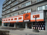 オートバックス、上海に新店舗をオープン 画像